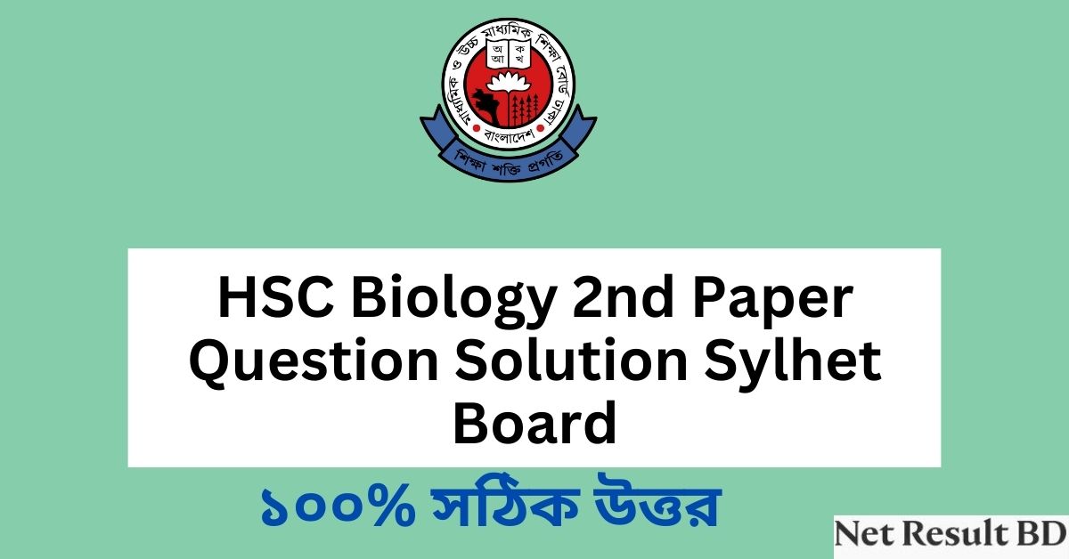 HSC Biology 2nd Paper Question Solution Sylhet Board