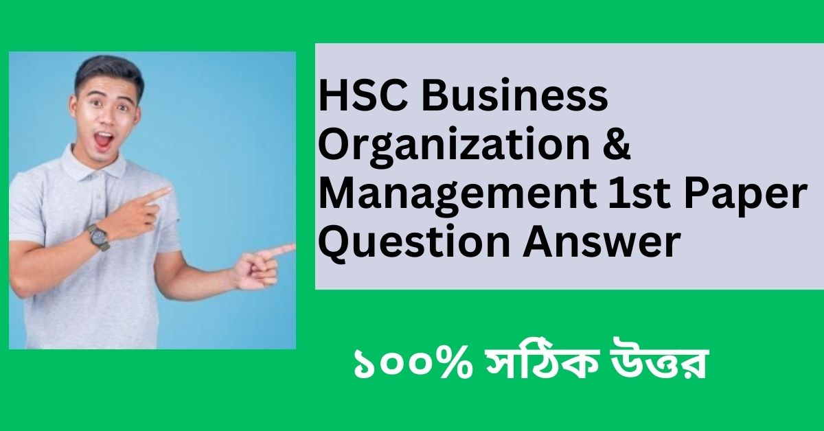 HSC Business Organization & Management 1st Paper Question Answer