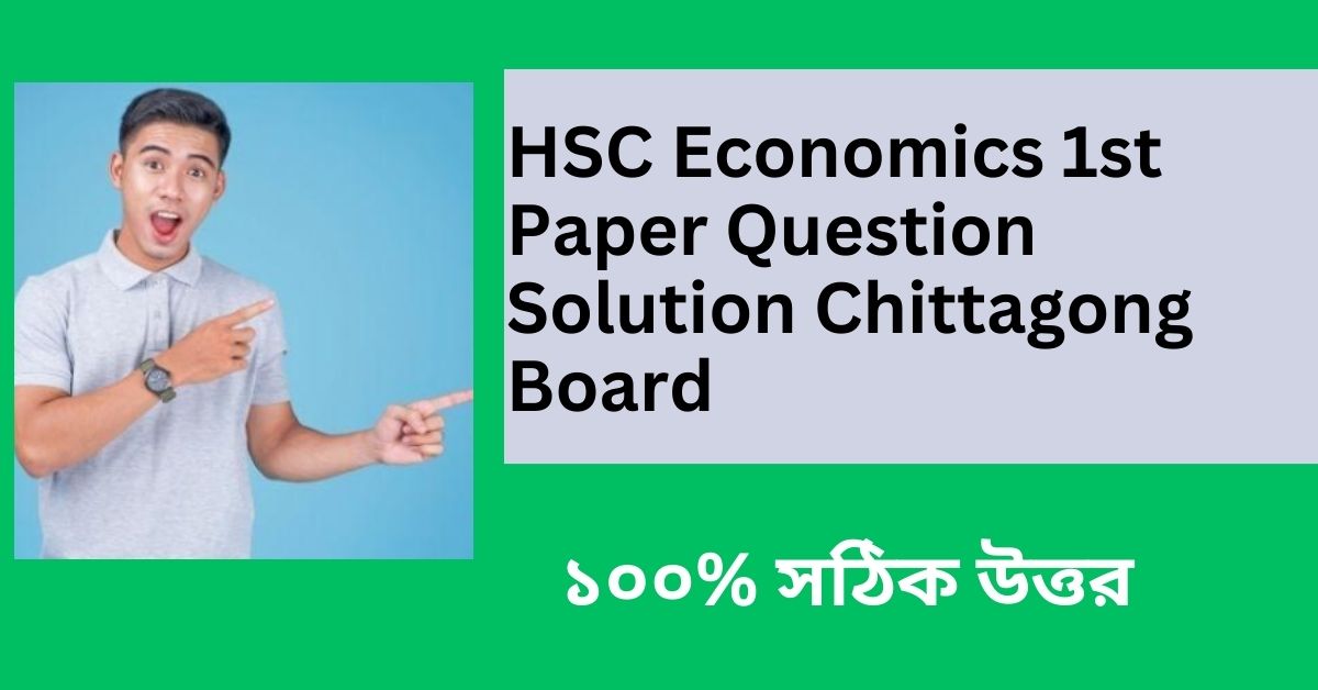 HSC Economics 1st Paper Question Solution Chittagong Board