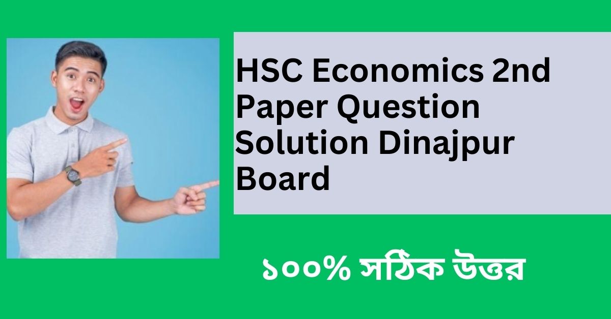 HSC Economics 2nd Paper Question Solution Dinajpur Board