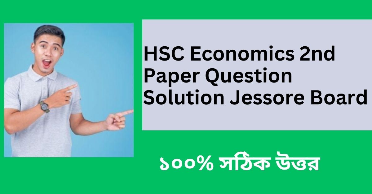 HSC Economics 2nd Paper Question Solution Jessore Board