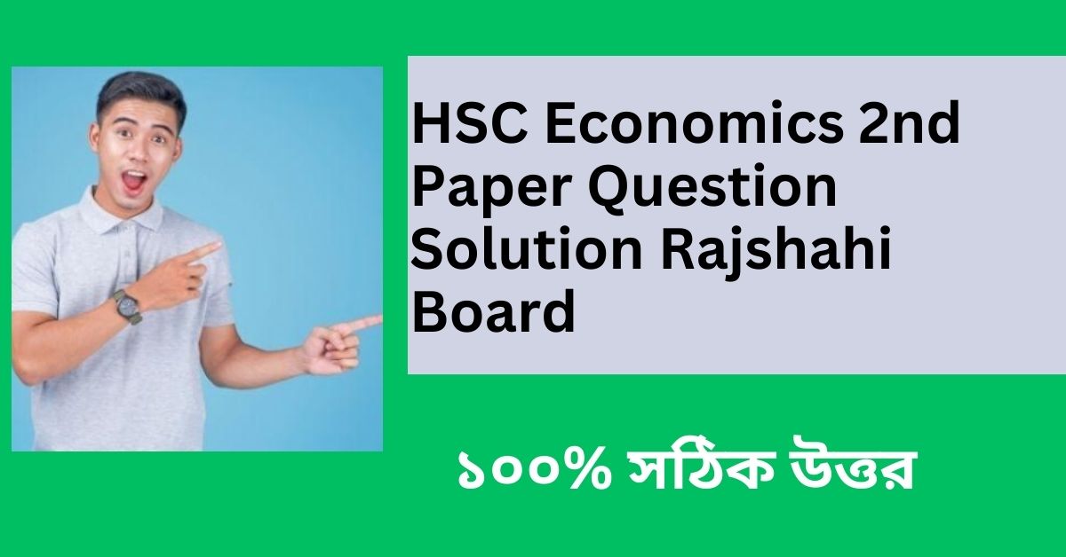 HSC Economics 2nd Paper Question Solution Rajshahi Board