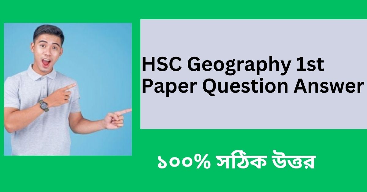 HSC Geography 1st Paper Question Answer