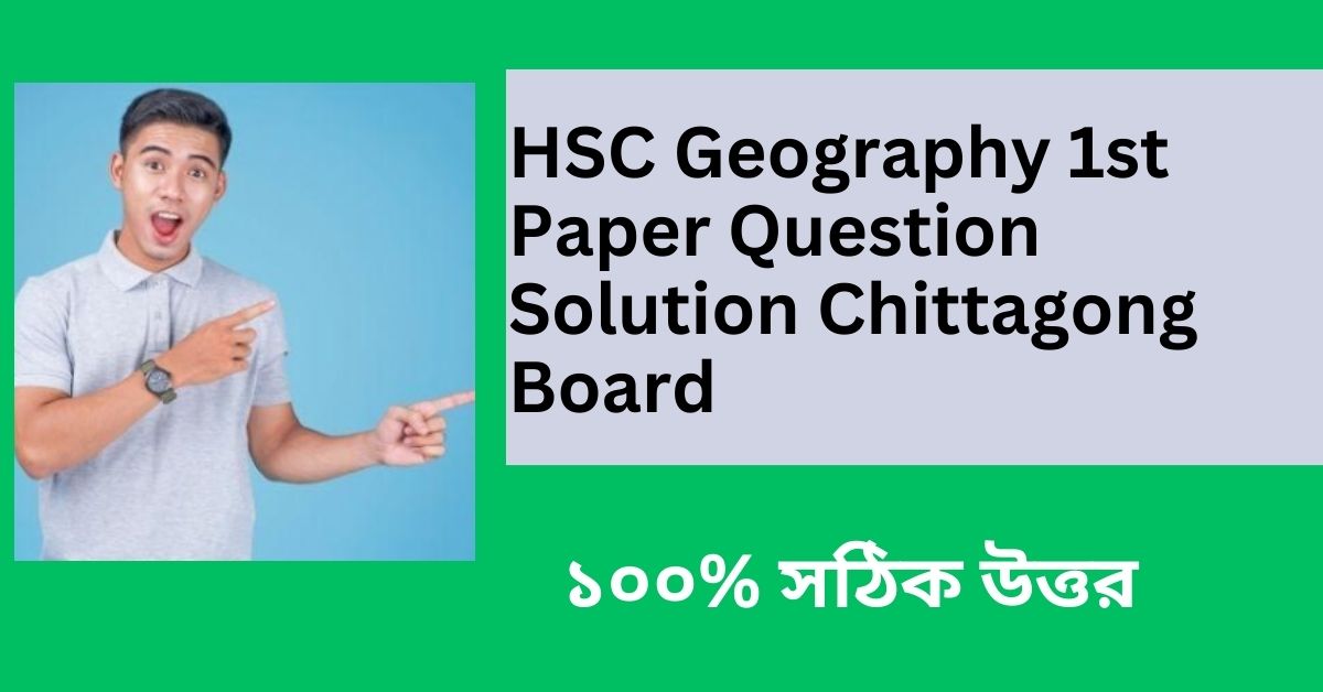 HSC Geography 1st Paper Question Solution Chittagong Board