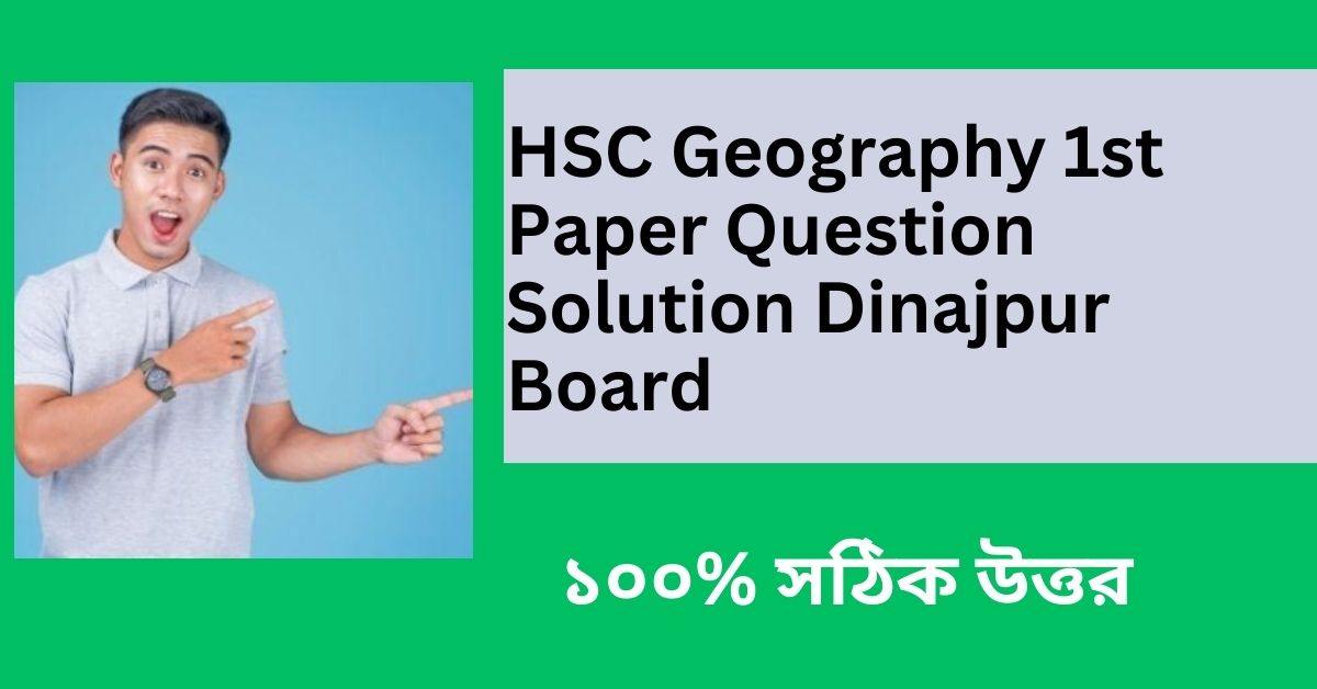 HSC Geography 1st Paper Question Solution Dinajpur Board