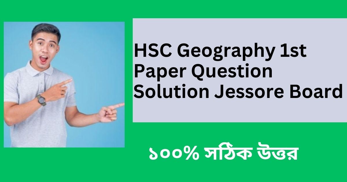 HSC Geography 1st Paper Question Solution Jessore Board