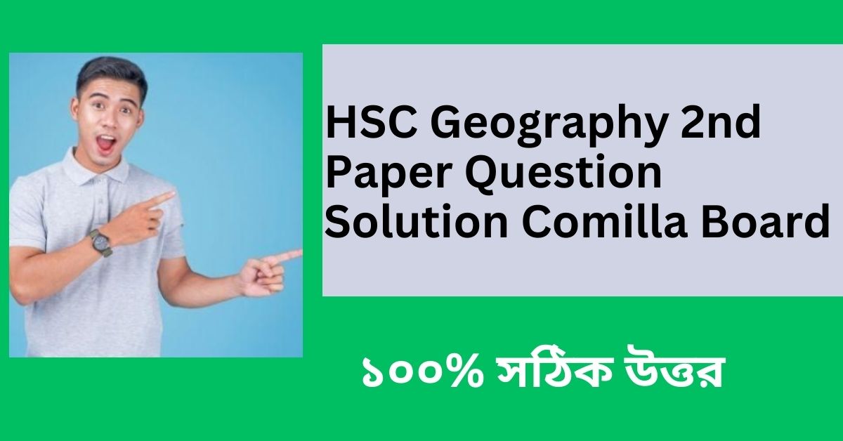 HSC Geography 2nd Paper Question Solution Comilla Board