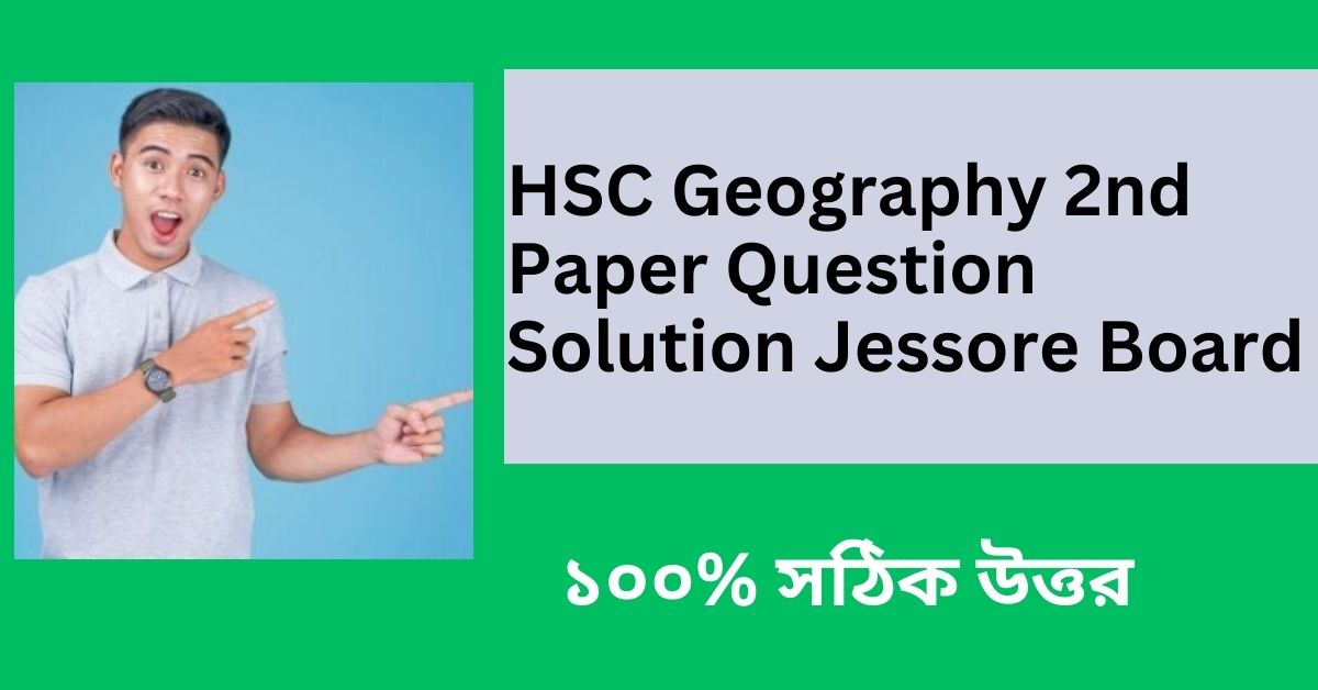 HSC Geography 2nd Paper Question Solution Jessore Board