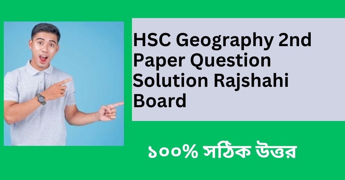 HSC Geography 2nd Paper Question Solution Rajshahi Board