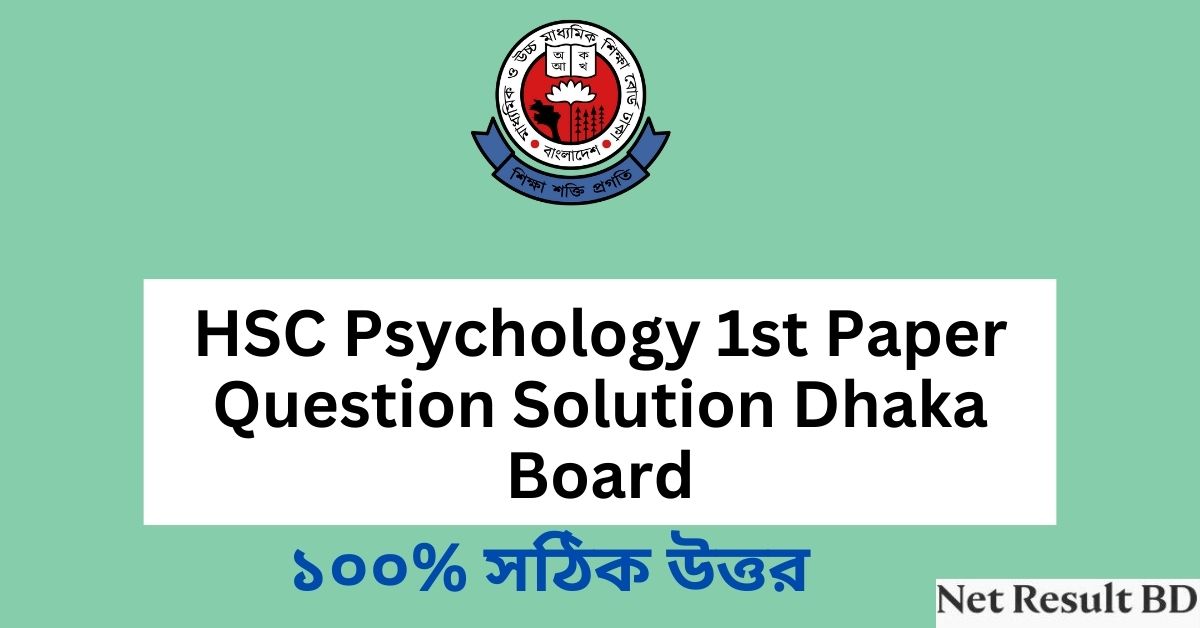 HSC Psychology 1st Paper Question Solution Dhaka Board