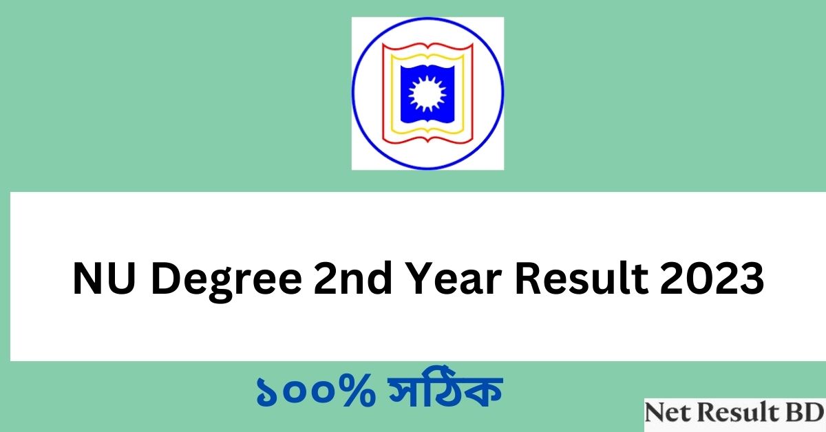 NU Degree 2nd Year Result 2023
