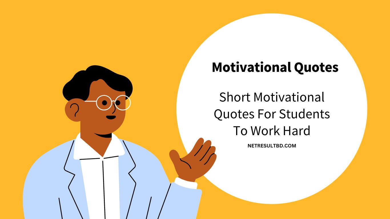 Short Motivational Quotes For Students To Work Hard